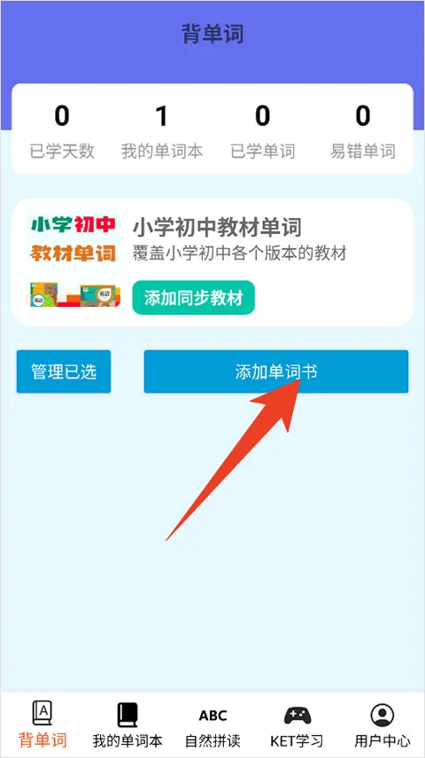 ��˼�����ʰ�׿���ֻ���