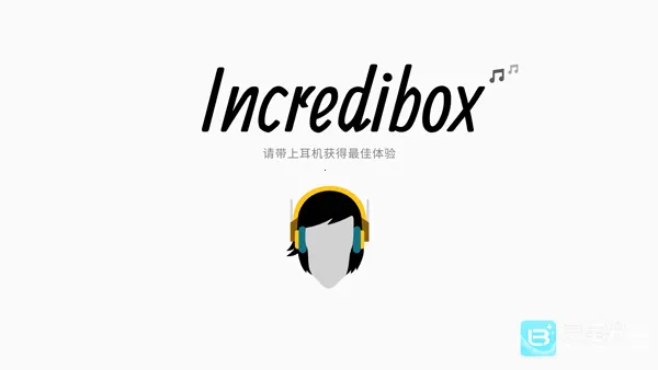 节奏盒子2026官方正版