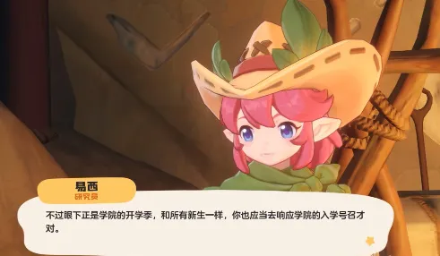 洛克王国：世界(精灵捕捉对战手游)