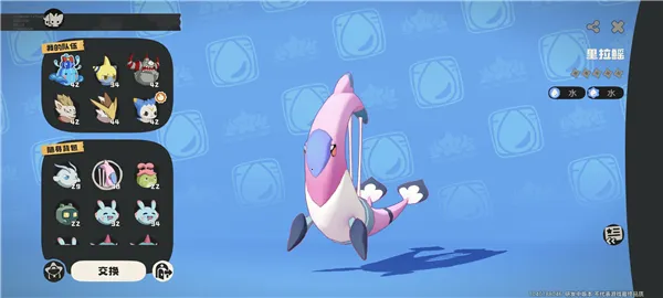 洛克王国：世界(精灵捕捉对战手游)