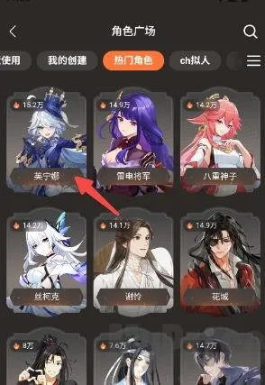 捣谷(二次元创作平台)