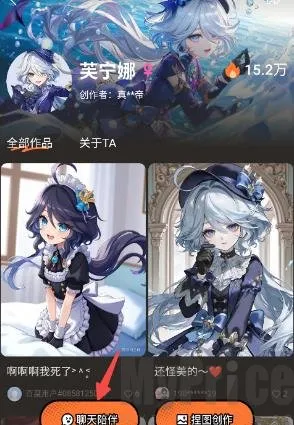 捣谷(二次元创作平台)