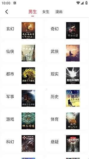 梦溪阁小说(小说追更平台)