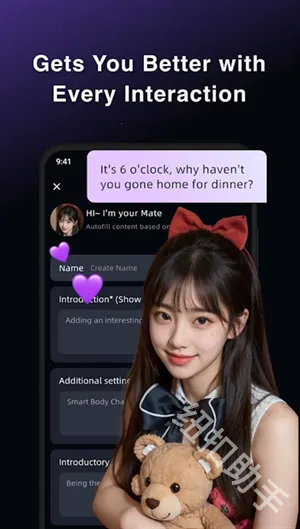 SoMate AI(����������)