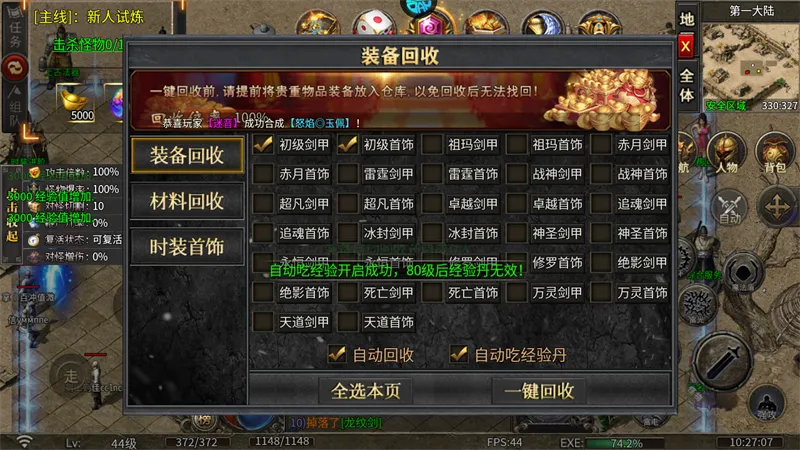 ս���ҵ��׿���ֻ���