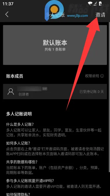 ��Բ����VIP�����氲׿���ֻ���