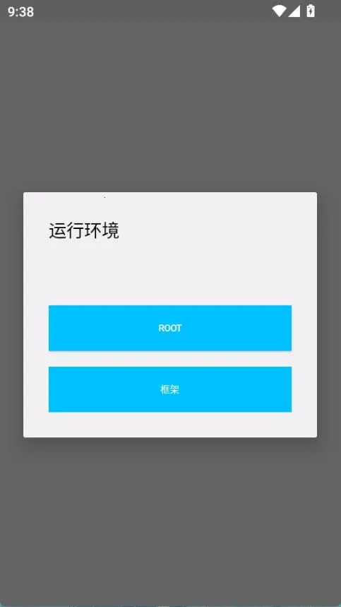 超自然杰瑞辅助器2026下载安装