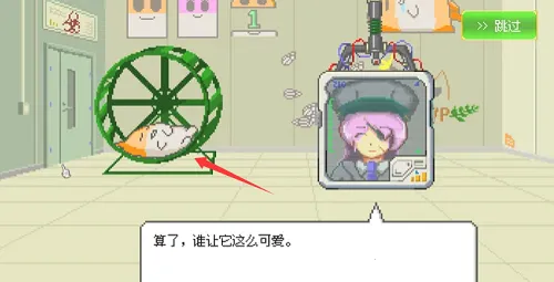 ���ձ����������޽��(�������������Ϸ)