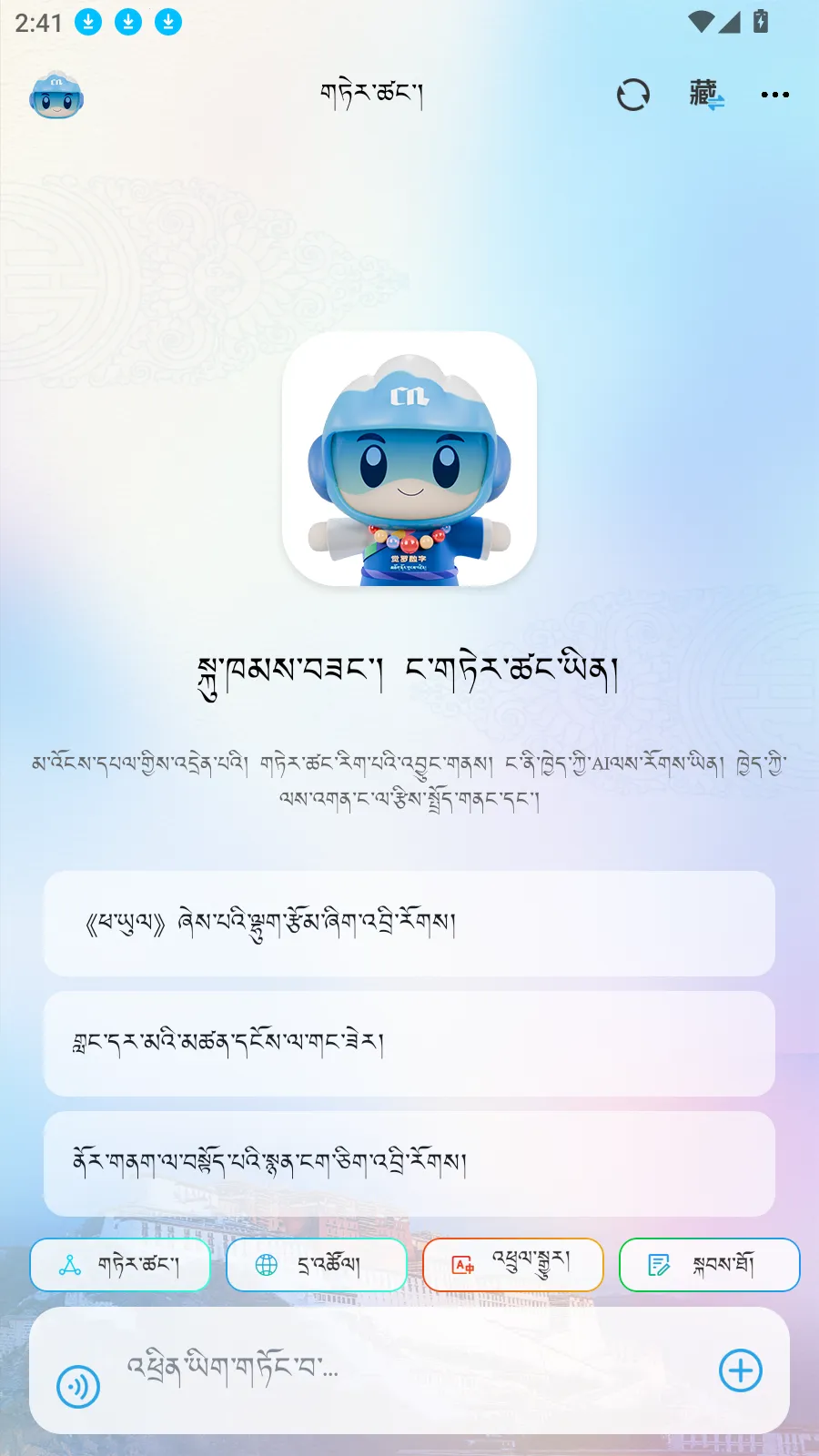 DeepZang��׿���ֻ���