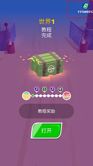 沙漠骑士无限钞票免广告