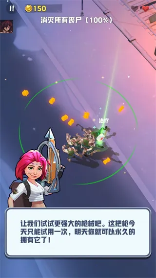 ��ʬ�ո���(��ʬ���ð����Ϸ)