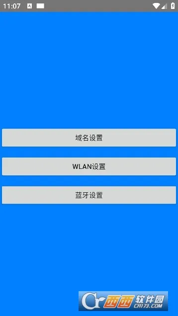 加运美速递安卓版手机版