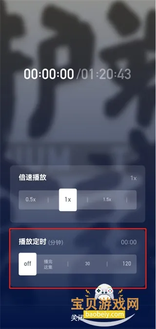 播客大师2026下载