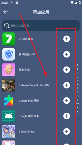 �����ռ䰲׿���ֻ���