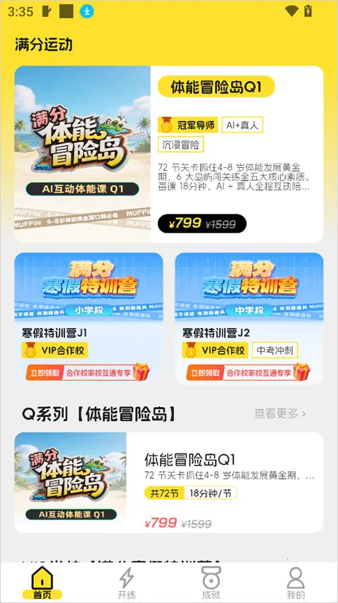 �����˶������ֻ���