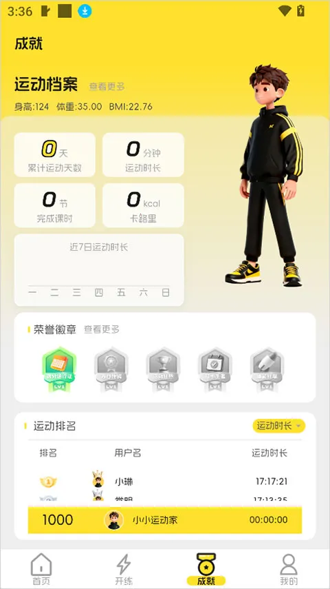 �����˶������ֻ���