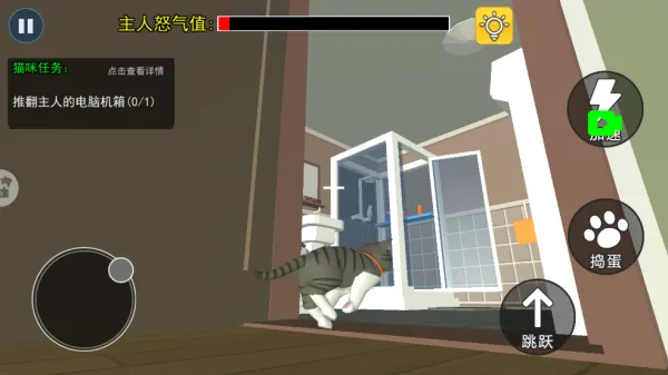 �ɰ�è��ģ����(è��������Ϸ)