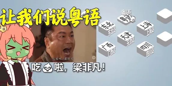 沙威玛传奇方言版2026官方正版