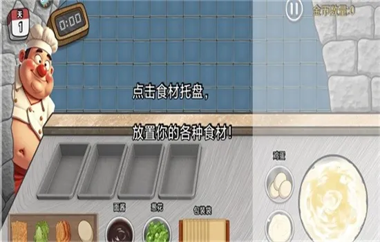 沙威玛传奇方言版2026官方正版