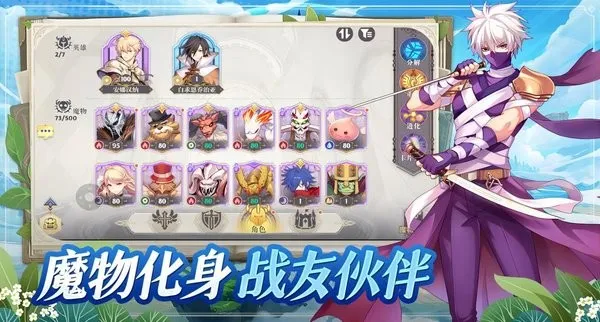 希尔兰斯战记(中世纪策略手游)