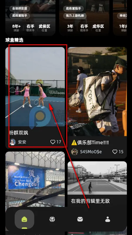 �������(�����˶�ƽ̨)