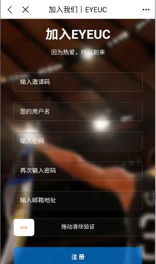 EYEUC论坛(游戏MOD交流社区)