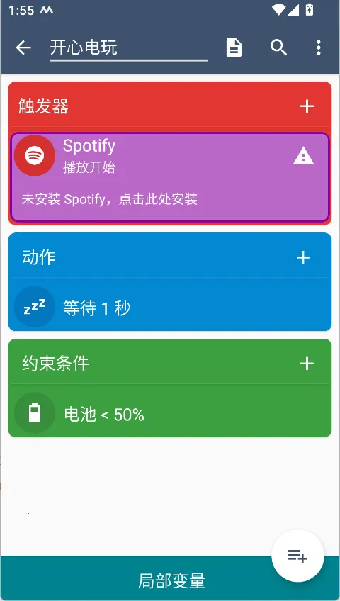 MacroDroid������Ѱ�(��׿����������)