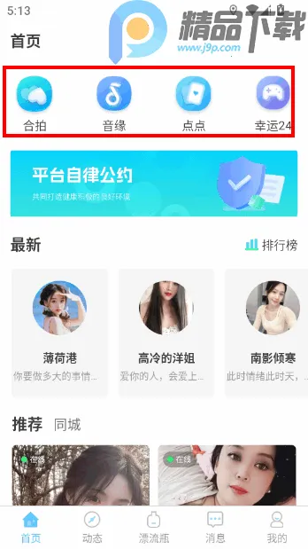 ����Ư��ƿ�������Խ���2026����