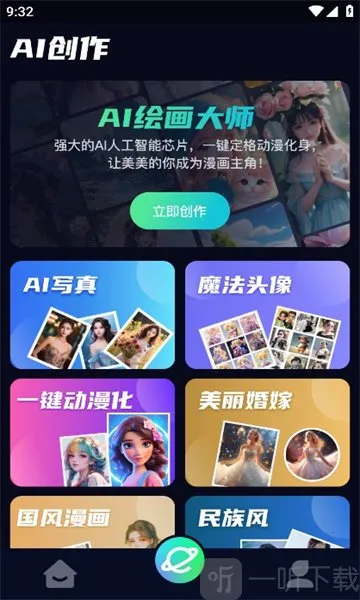 AIѵ��ʦ2026���°汾