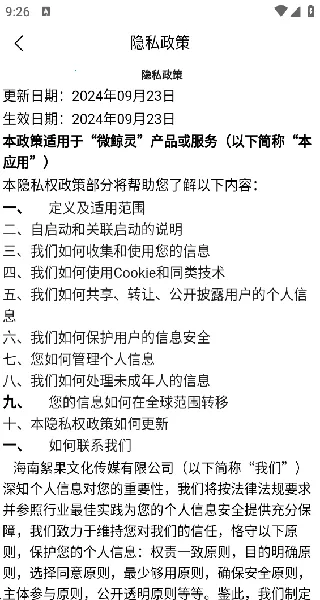 ΢����2026����