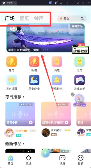 空空鱼2026最新版本 空空鱼2026最新版本