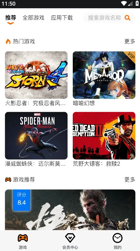 �鼪����(����Ϸƽ̨)