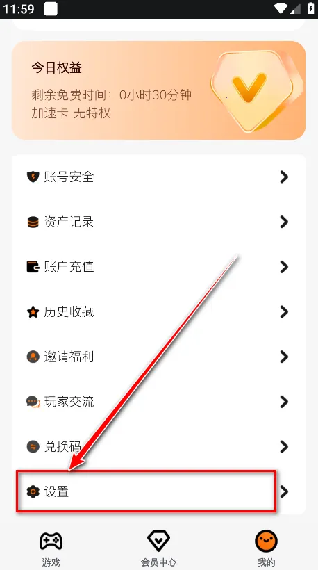 �鼪����(����Ϸƽ̨)