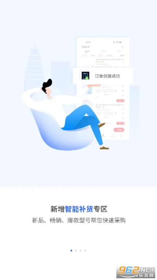 海尔巨商汇(家电直销平台)