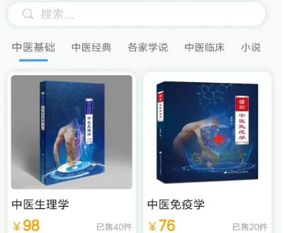 疯子读书2026官方最新版本