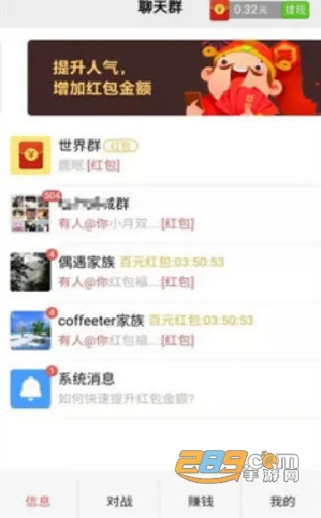 算术小游戏(益智赚钱游戏)