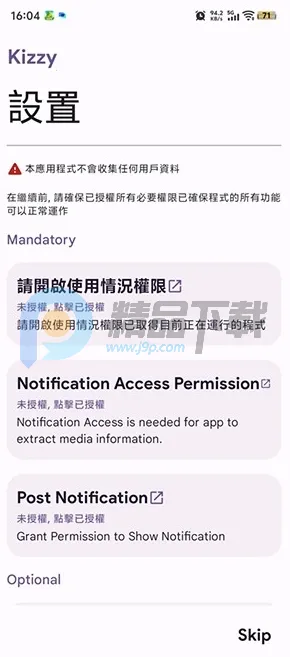 Kizzy Discord管理工具