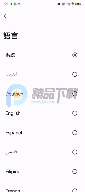 Kizzy Discord管理工具2026下载