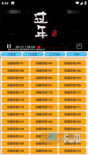 少儿电视(儿童视频软件)