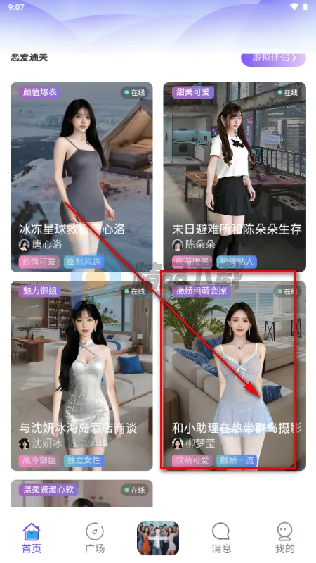 ��¶AI��������2026�ٷ�����