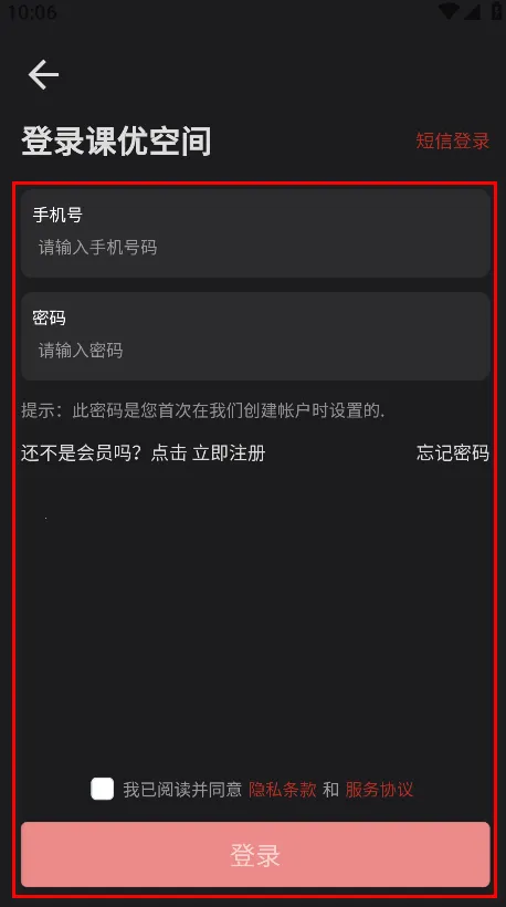 ���ſռ�2026���°汾