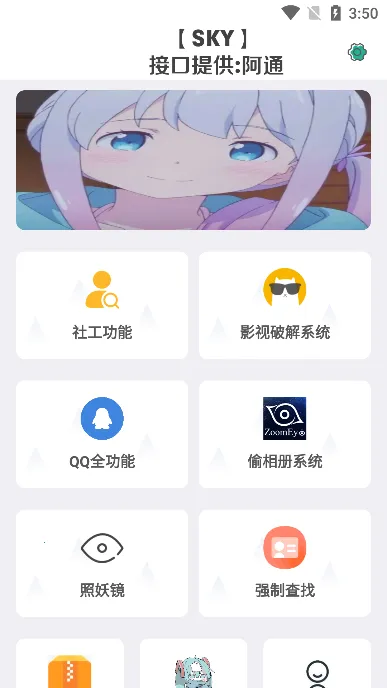 ��ͨ������2026���°汾