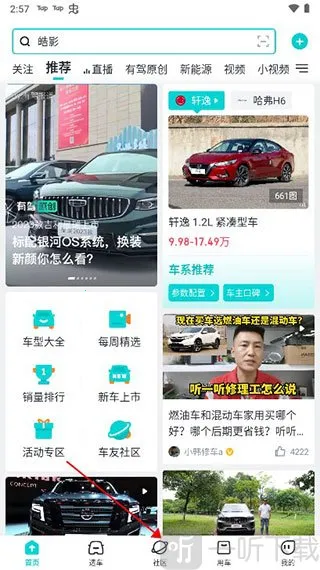 百度有驾(购车服务平台)