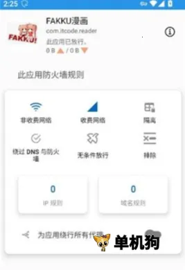 Rethink(��׿��ȫ����)