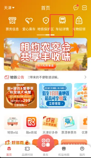 ������(��������APP)