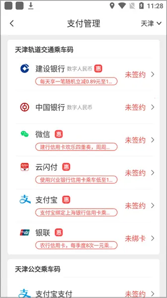 ������(��������APP)