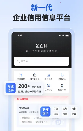 ��ٿ�(��ҵ��Ϣ��ѯ)