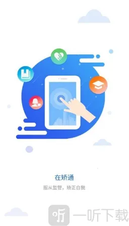 �����ڽ�ͨ��׿���ֻ���