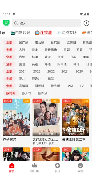 123��Ƶ(Ӱ�ӹۿ�ƽ̨)