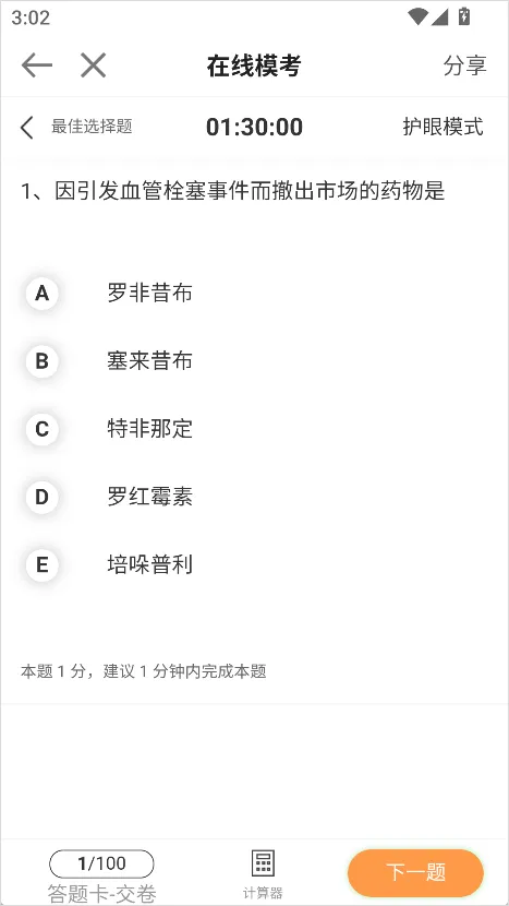 ҽѧ������2026�ٷ�����